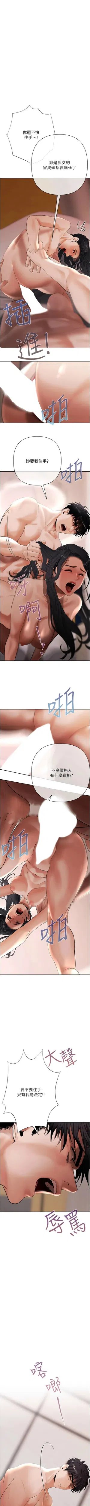第252页图