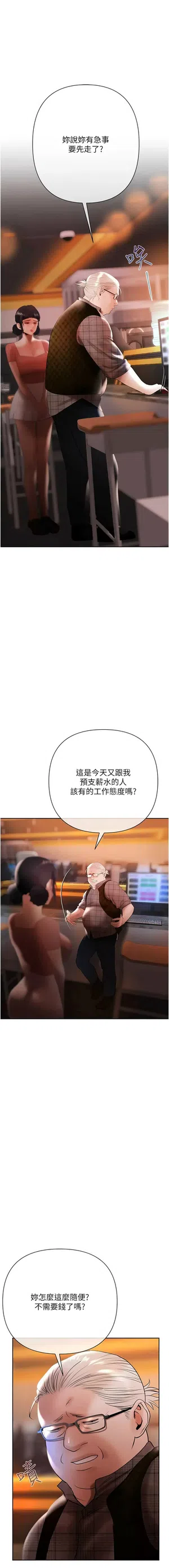 第256页图