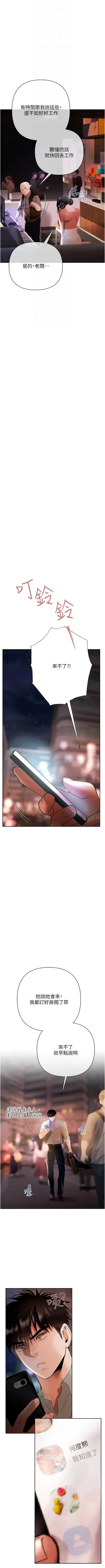 第257页图