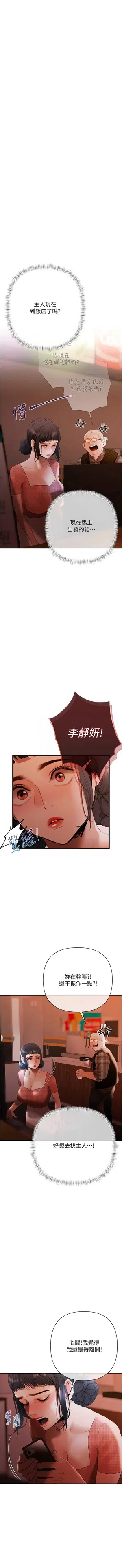 第258页图