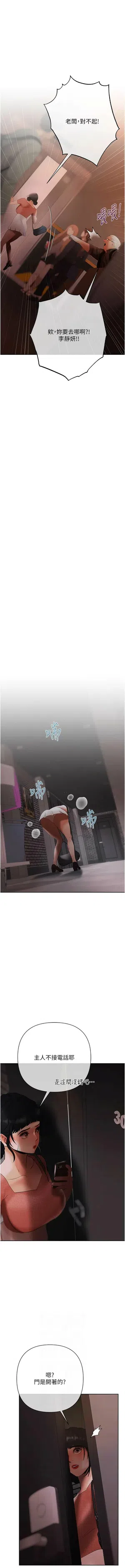 第259页图