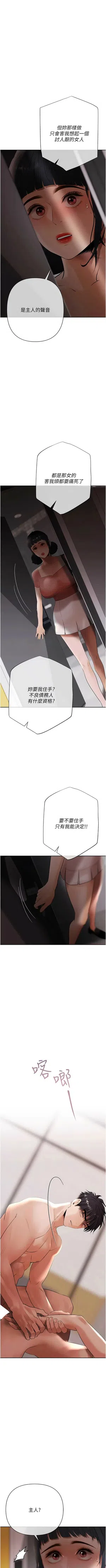第260页图