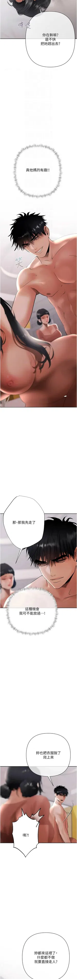 第262页图