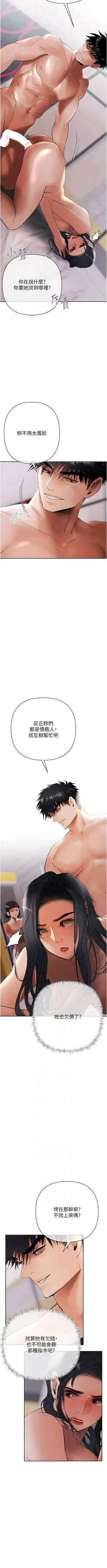 第263页图