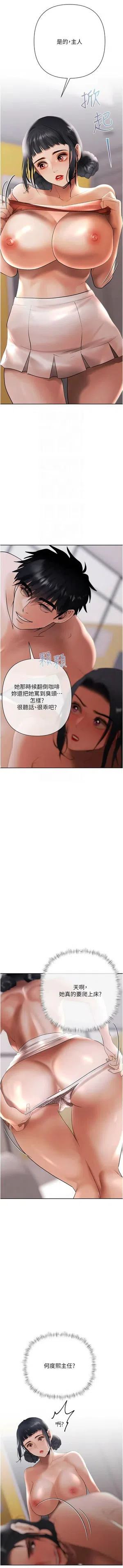 第264页图