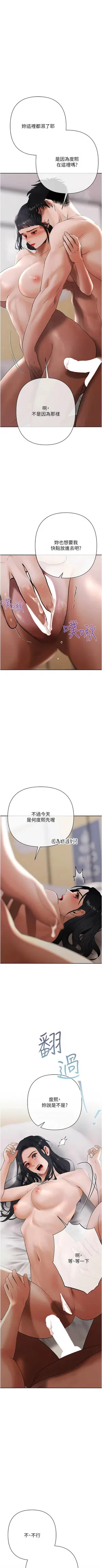 第266页图