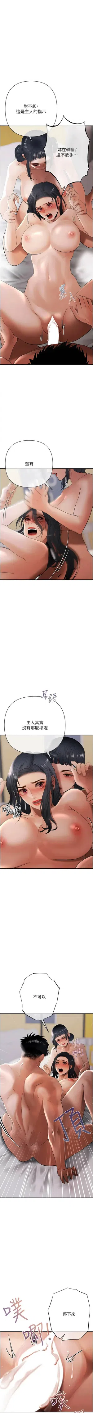第268页图