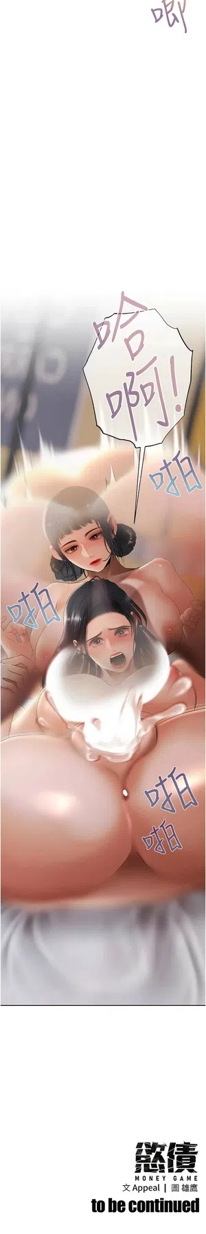 第269页图