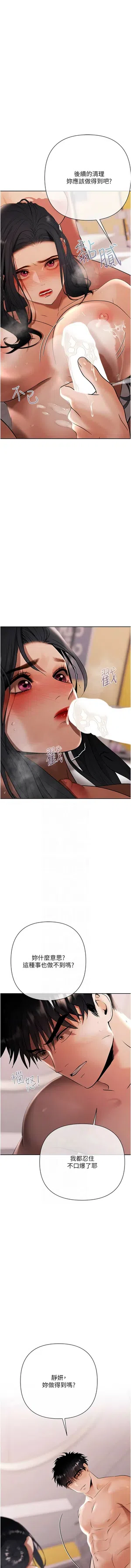 第275页图