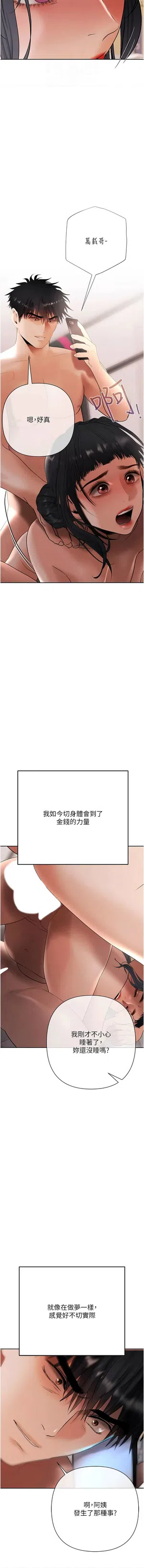 第281页图