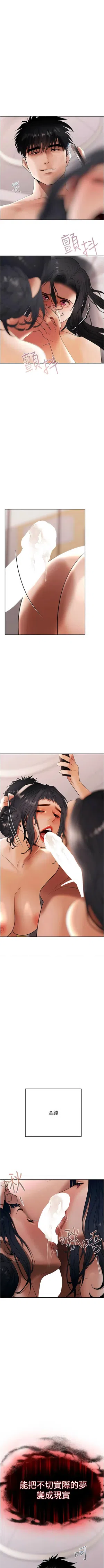 第282页图
