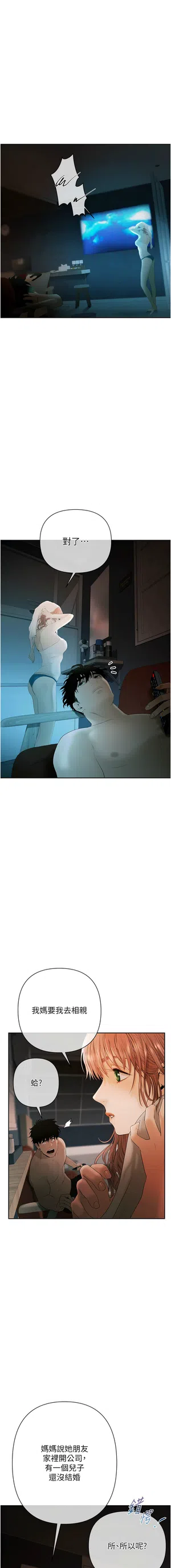 第29页图