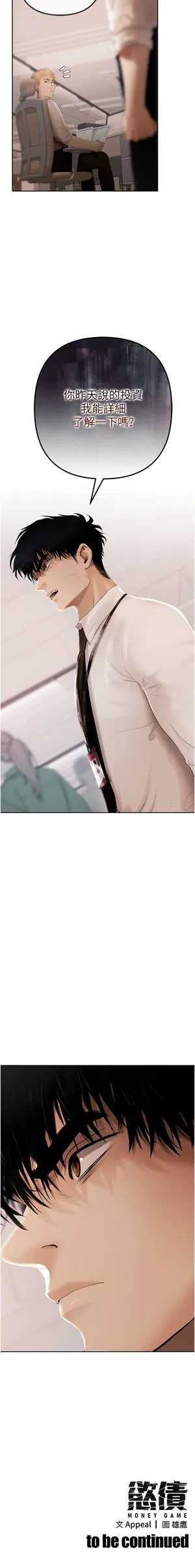 第34页图