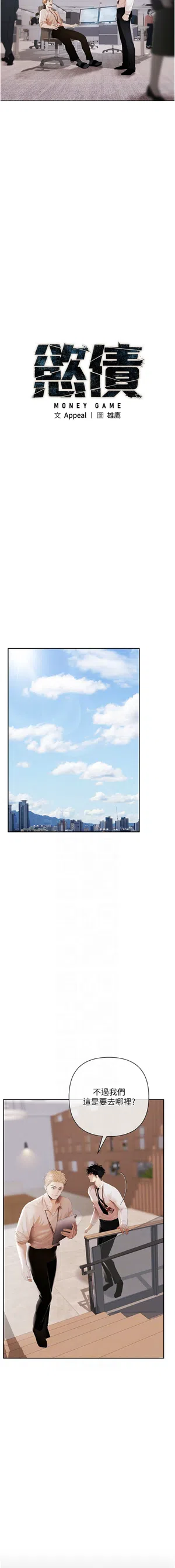 第36页图