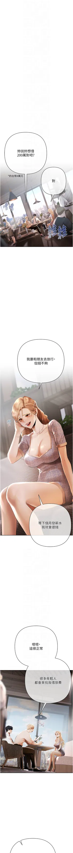 第42页图