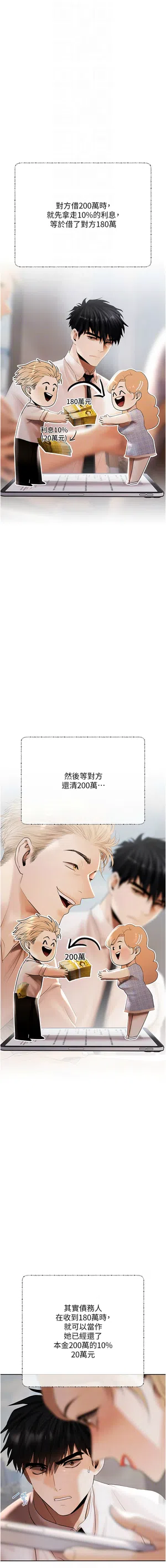 第44页图