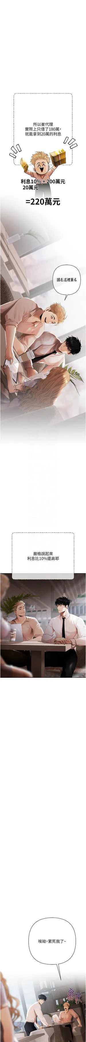 第45页图