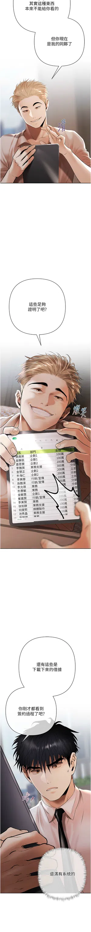 第48页图