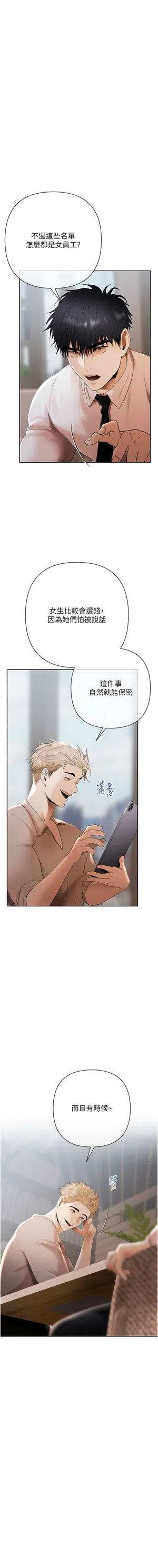 第49页图