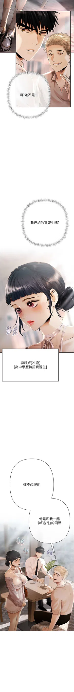第51页图