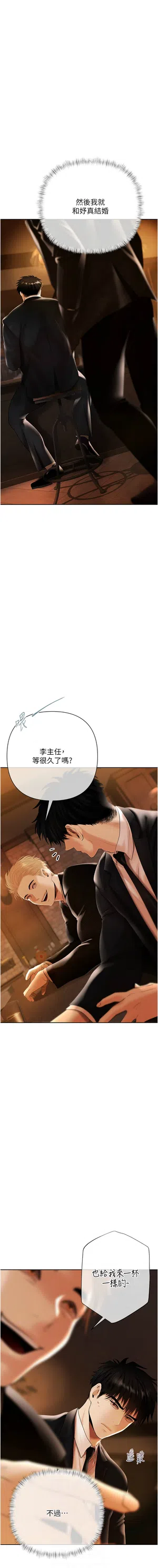 第64页图