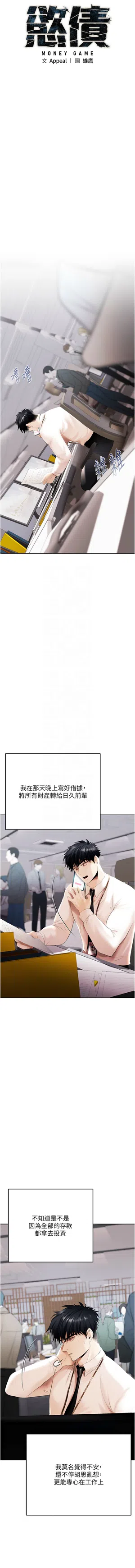 第67页图