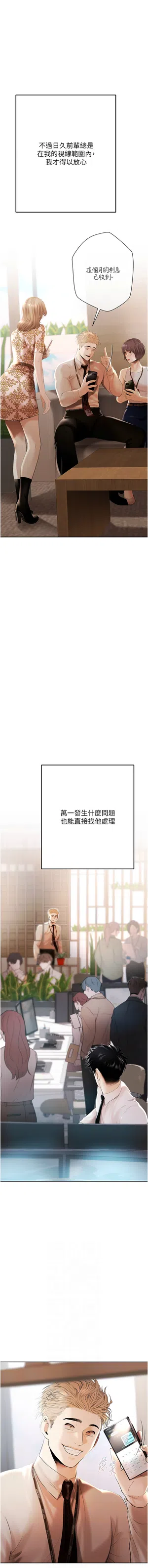 第68页图