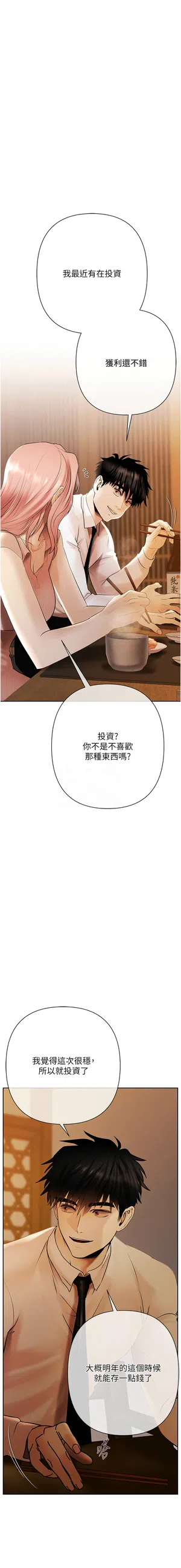 第71页图
