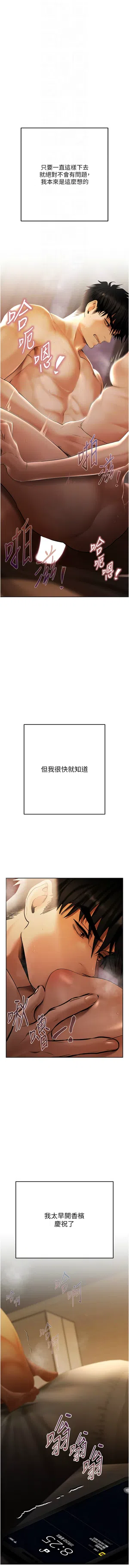 第74页图