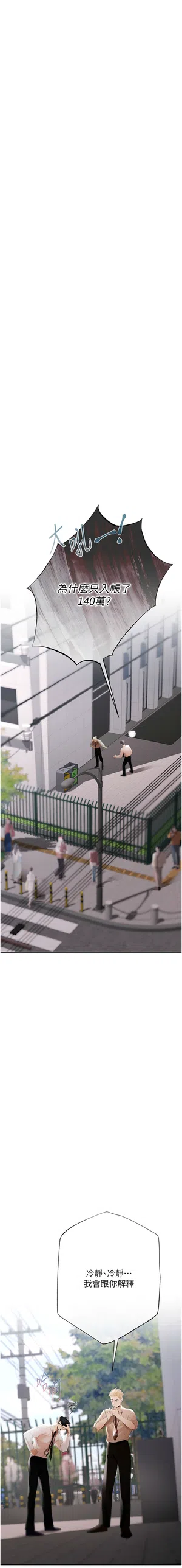 第75页图