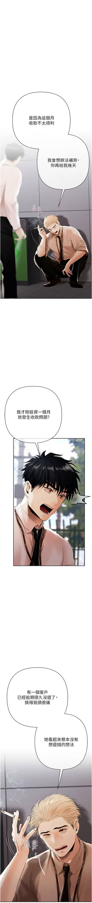 第76页图