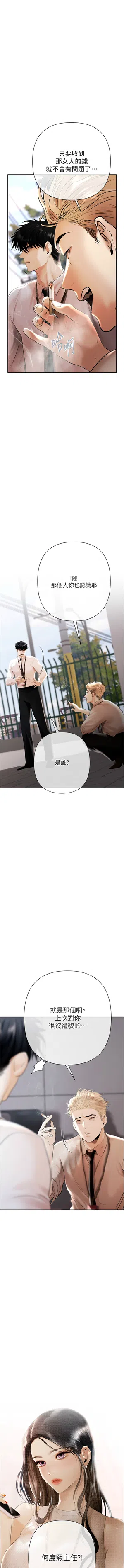 第77页图