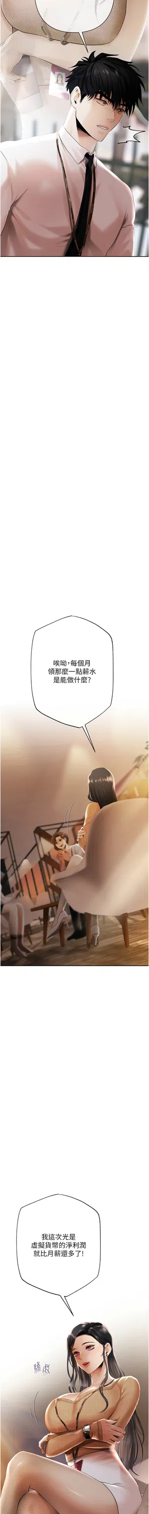 第78页图