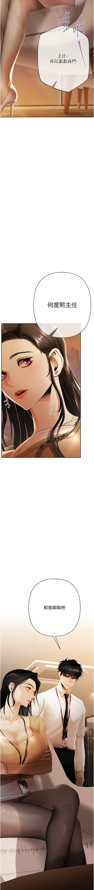 第79页图