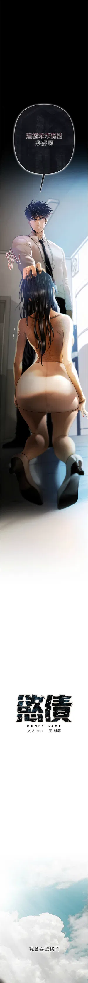 第8页图