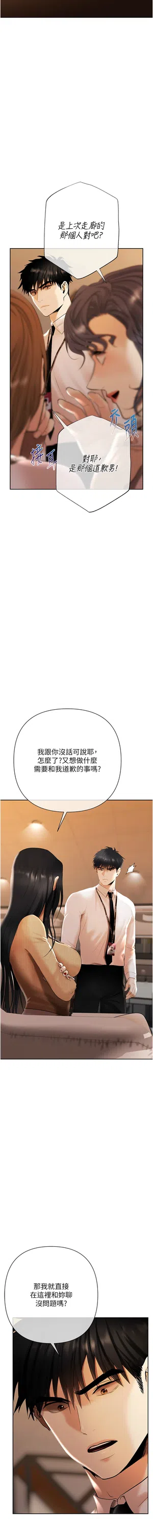 第80页图