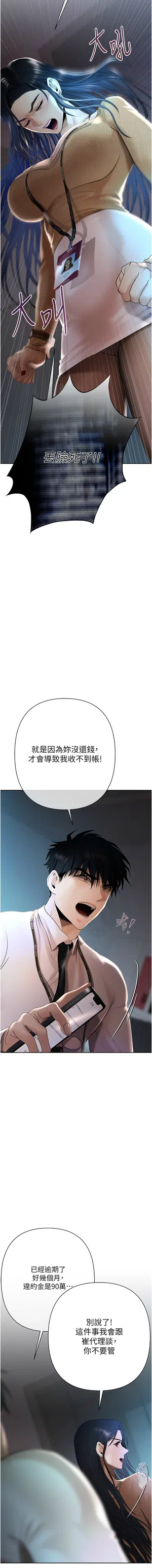 第84页图