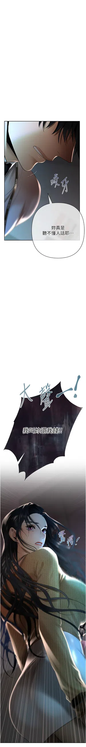 第85页图