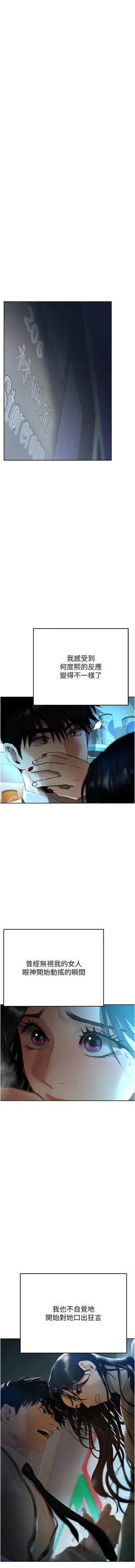 第86页图