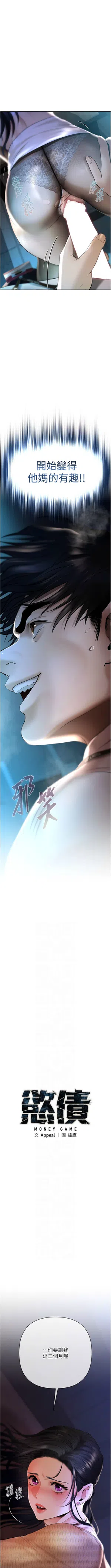 第94页图