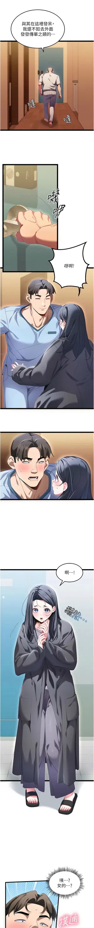 第10頁圖