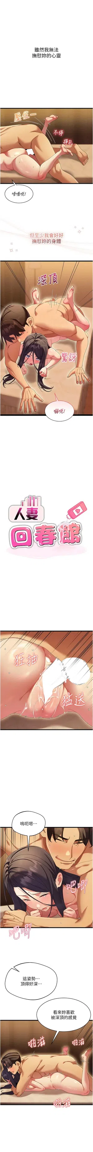 第106頁圖