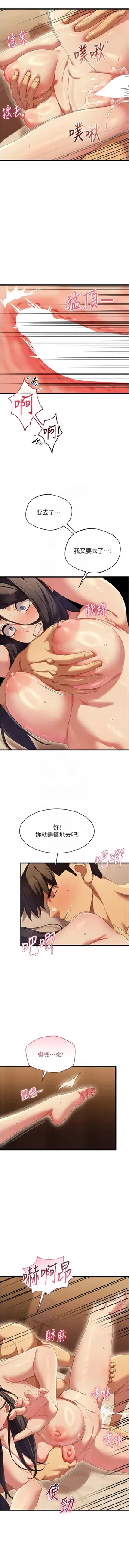 第110頁圖