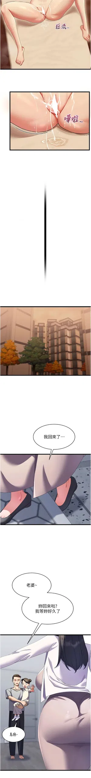 第112頁圖