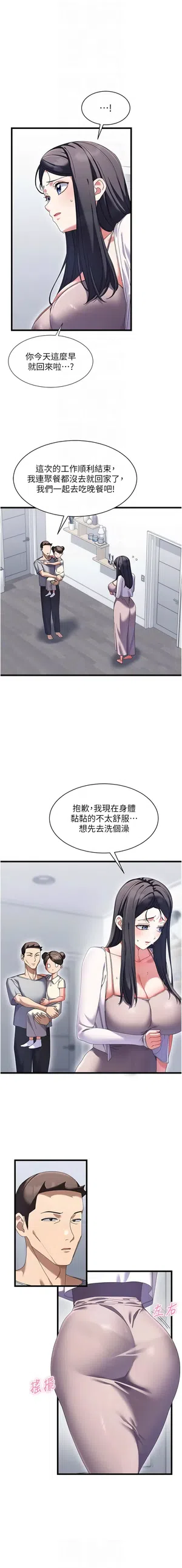 第113頁圖