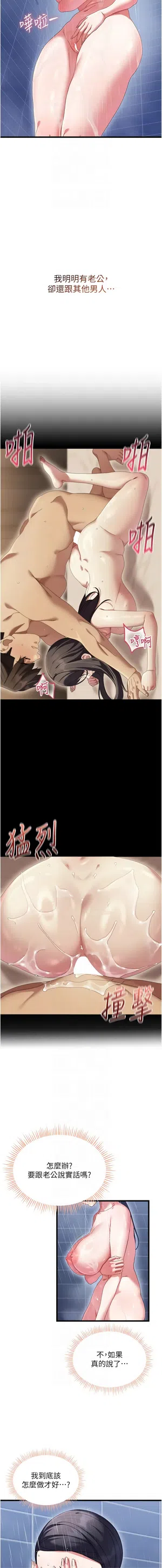 第115頁圖