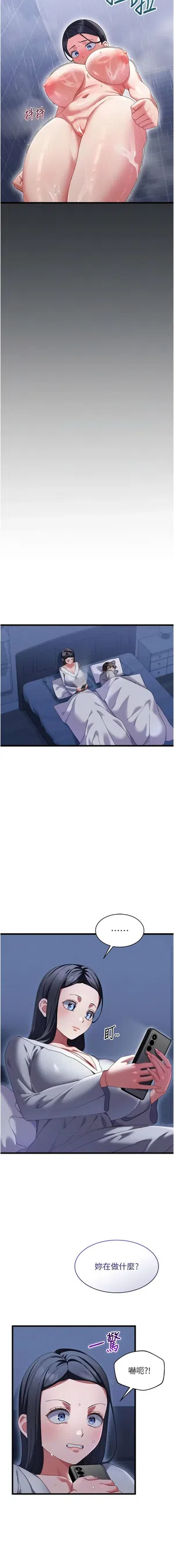 第119頁圖