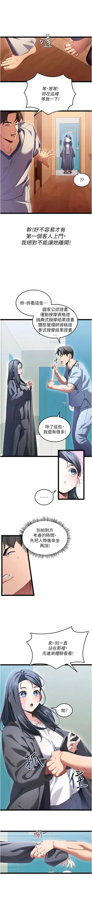第12頁圖