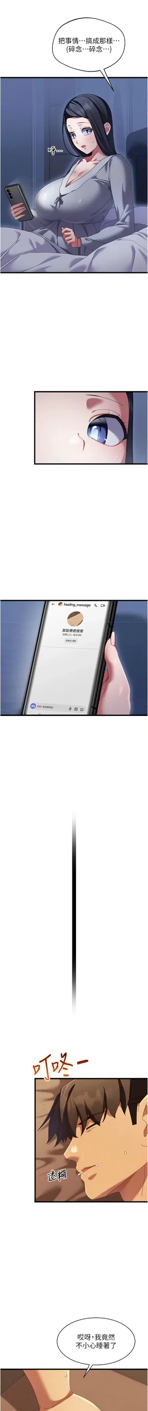 第120頁圖