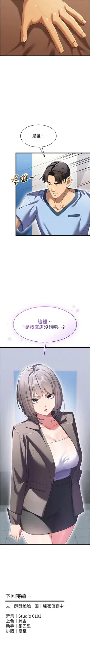第121頁圖